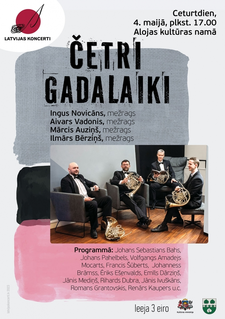 Koncerts – Četri gadalaiki